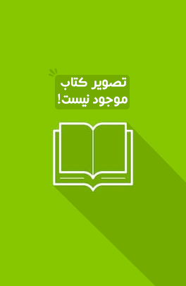 دفتر زبان 40 برگ طرح پرندگان خشمگين ريو